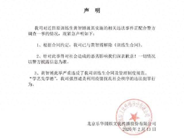 乐华艺人学历曝光,初中未毕业,红就可以不上学吗?