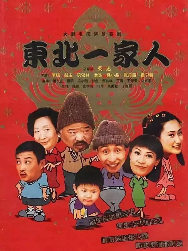 百看不厌的15部情景喜剧,谁才是你心中的top1?
