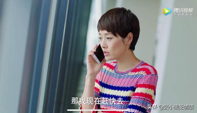 我的前半生:罗子君3次反击小三,她的“狠”,真该警醒所有原配