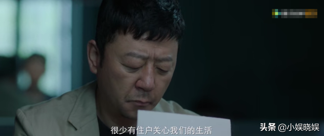 悬疑剧《摩天大楼》,钟美宝身边12个相关的人,到底谁是凶手?