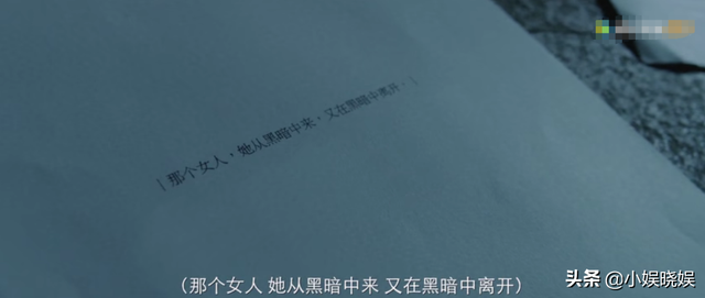 悬疑剧《摩天大楼》,钟美宝身边12个相关的人,到底谁是凶手?