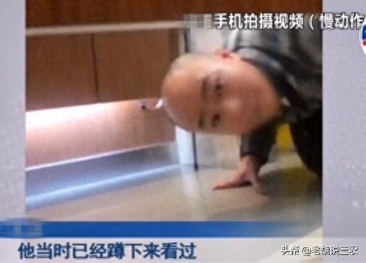 女子上厕所,一老汉趴地偷窥,女子:老汉偷窥了多次,隐私被看到