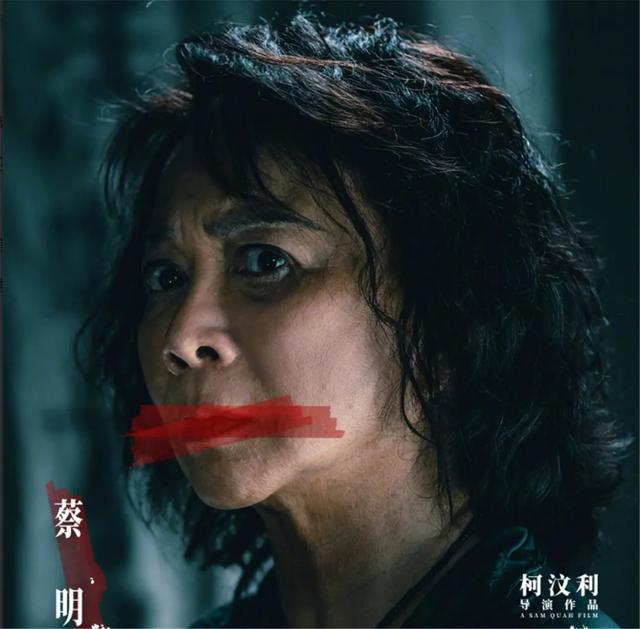 《误杀》导演放大招了,新电影“尺度较大”,18岁以下不建议观看