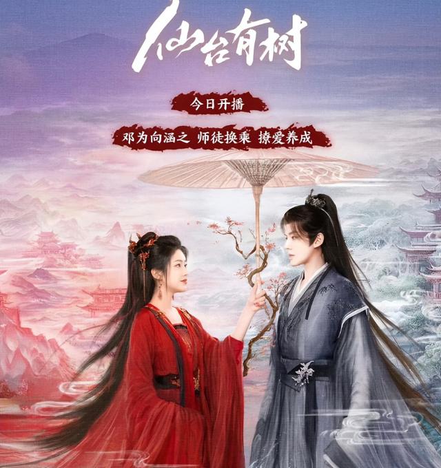 三大平台热度排名前三的电视剧,一口气追4部,你看过哪部?