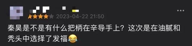 知名男演员猛瘦20斤,网友问出食谱后,蒙了