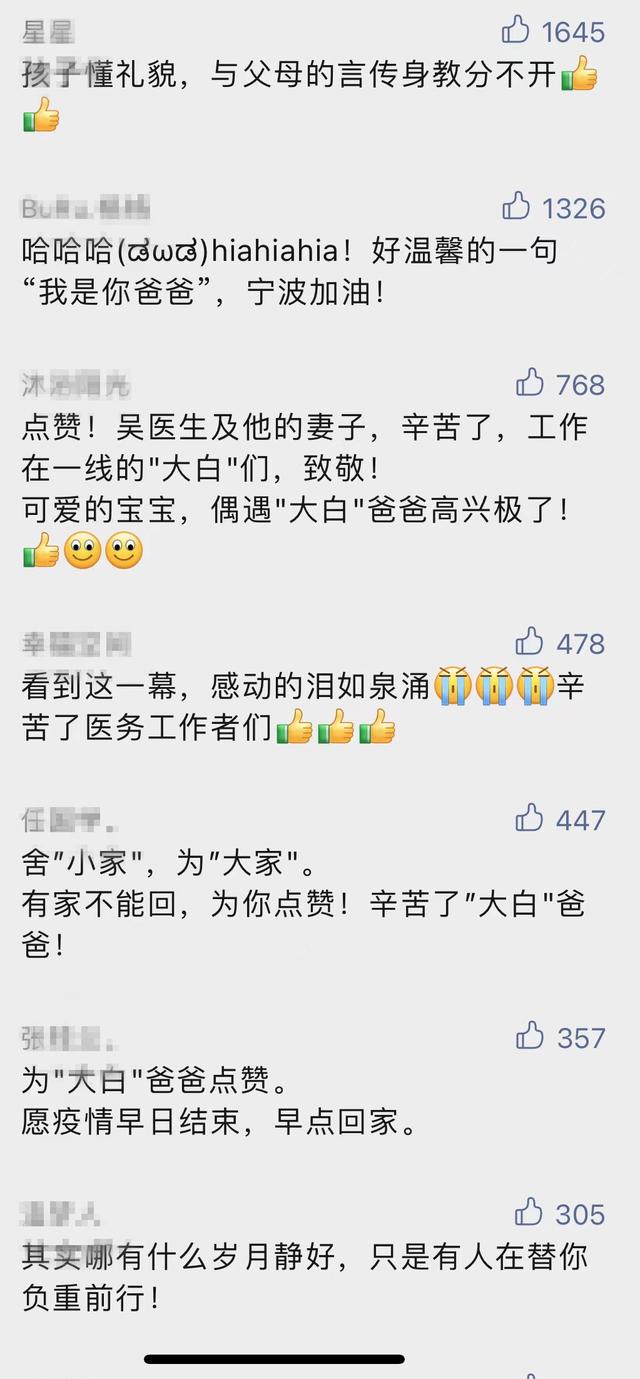 “谢谢叔叔!”“不用客气!我是你爸!”