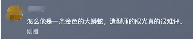 这一夜,鞠婧祎堪比“换脸”,胡连馨险些走光,程潇身材丰满