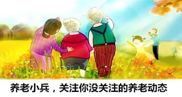 知名居家养老O2O品牌“幸福9号”进军长沙了