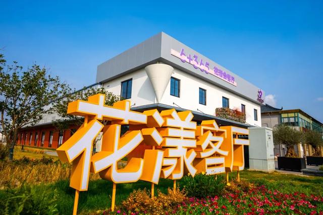 喜讯!青浦区4个乡村振兴示范村顺利通过市级复核评估