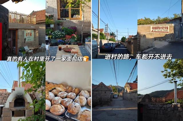 “窑烤面包”走红:烘焙如戏,全靠演技