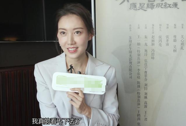 《六姊妹》不会演少女就别尬演,42岁的高露一出场才明白差距在哪