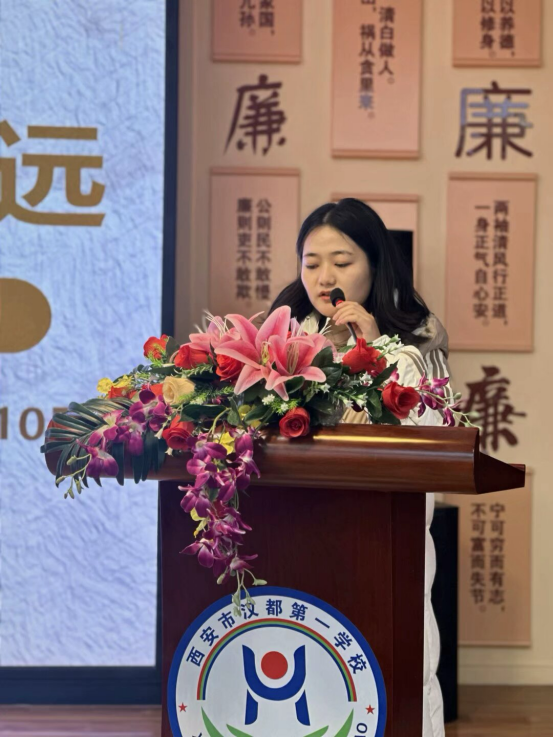 共话育人智慧 深耕班级管理 ——西安市汉都第一学校第八届班主任论坛