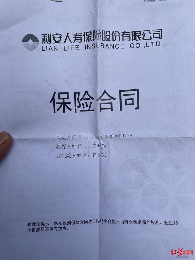 厦门车祸“奇迹宝宝”满7岁:每年赴京复查停了,奶奶用60多万赔偿款买了保险