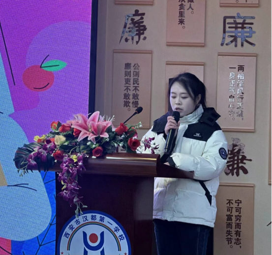 共话育人智慧 深耕班级管理 ——西安市汉都第一学校第八届班主任论坛