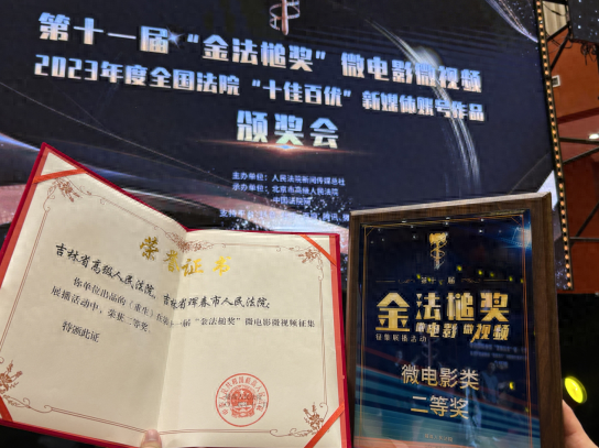 微电影《重生》：寒夜破晓，用法治力量为老字号重铸生机