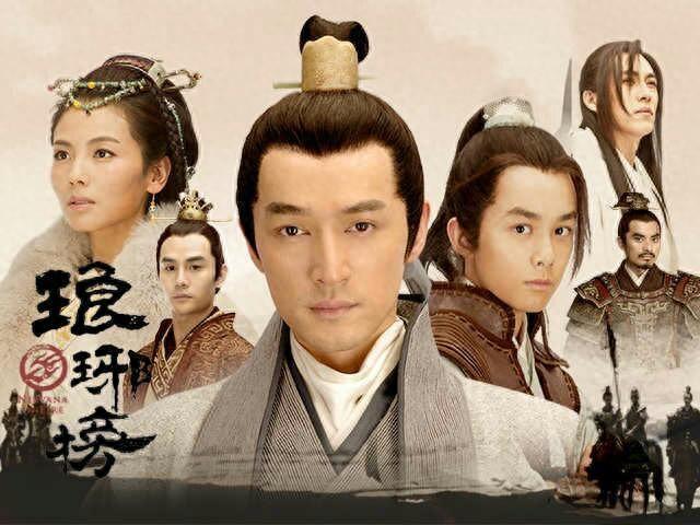 《琅琊榜》:扳倒祁王的,从来都不是别人,而是他自己