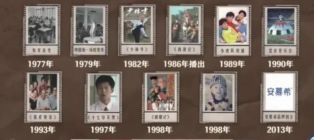 《奔跑吧 第六季》第一期简述