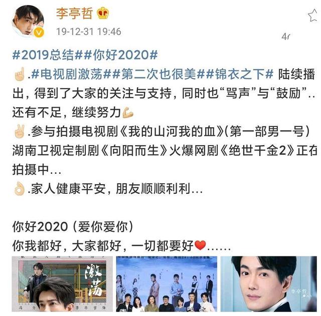热衷演反派的90后,被五所高校录取却无戏可拍,新戏抢任嘉伦风头