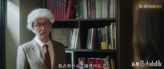 悬疑剧《摩天大楼》,钟美宝身边12个相关的人,到底谁是凶手?