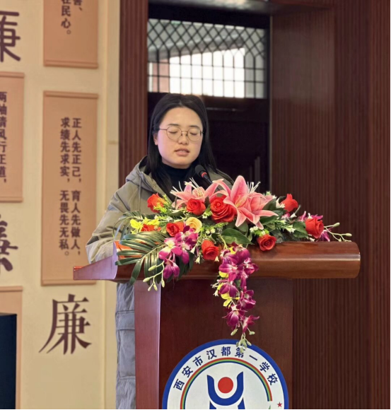 共话育人智慧 深耕班级管理 ——西安市汉都第一学校第八届班主任论坛