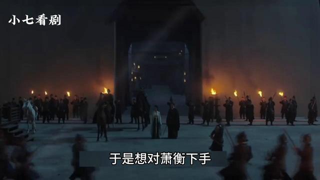 《墨雨云间》直到萧衡和姜梨成亲,才懂他极力隐瞒薛狸身份的真相
