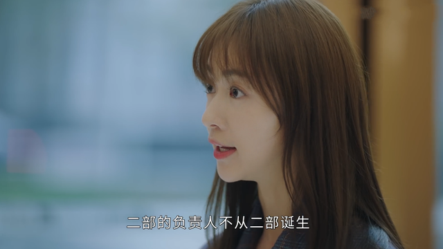 正青春:林睿为何重用凌潇潇?章小鱼看得很透,林睿有两个目的
