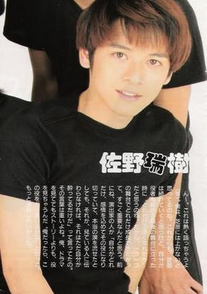 杰尼斯导入新制度,到了22岁没出道就要被解约?「077期」