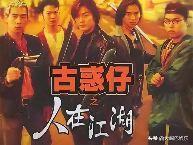 《古惑仔》29年,息影的“方婷”悄然离世,“大嫂”们个个嫁得好