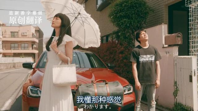 集集开车的深夜剧,看完彻底睡不着了