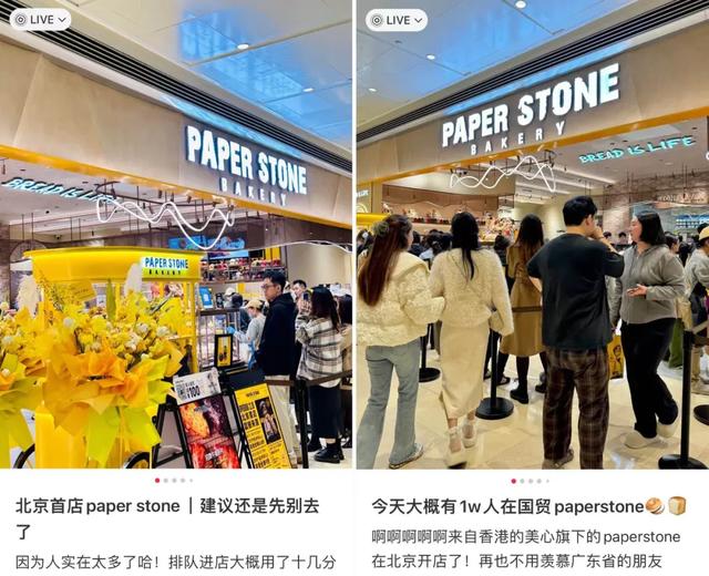 “窑烤面包”走红:烘焙如戏,全靠演技