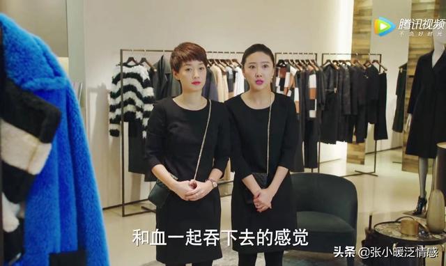 我的前半生:罗子君3次反击小三,她的“狠”,真该警醒所有原配