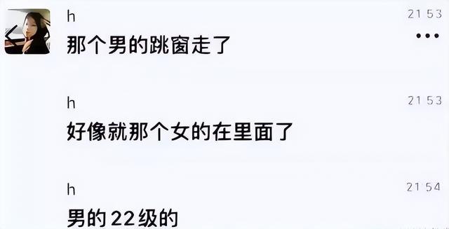 广东高校一对情侣在厕所寻找激情,结果惹众人围观,男生翻窗逃跑