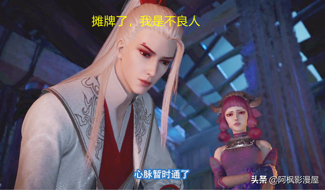 不良人四:侯卿究竟还有哪些身份,以至于十二峒主都这么感兴趣?