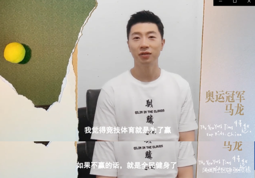 “我只想一直打下去”《荣耀乒乓》里的这句词,让网友无语……