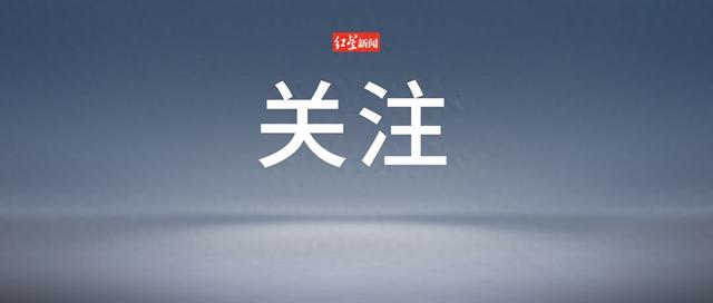 直播淫秽低俗内容,泛黄擦边,传播“软色情”信息!一主播被封禁