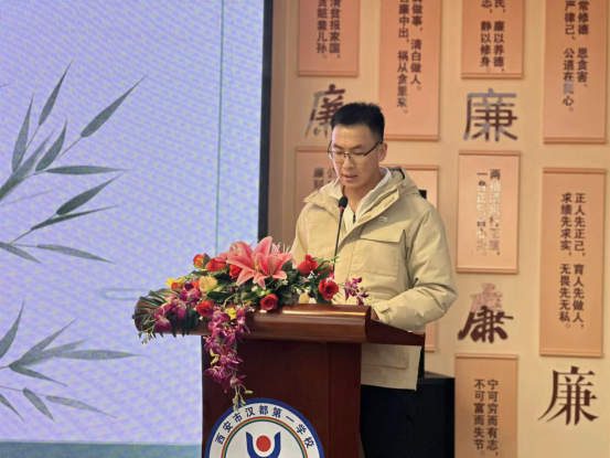 共话育人智慧 深耕班级管理 ——西安市汉都第一学校第八届班主任论坛
