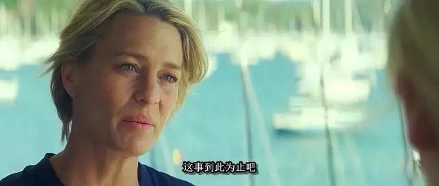 一场跨年纪的禁忌之恋，睡了彼此的儿子!