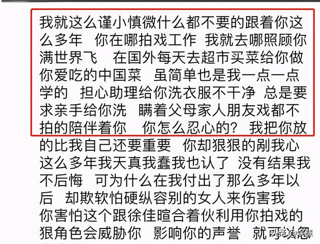 毁掉吴秀波的陈昱霖仍被羁押,狱友曝其近况:被铁链拴着单独关押