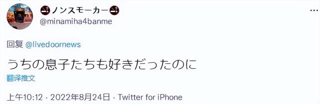 日本老戏骨被曝光猥亵女性,脱下对方内衣闻气味还直接摸胸