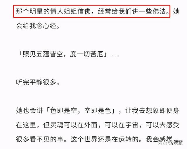 毁掉吴秀波的陈昱霖仍被羁押,狱友曝其近况:被铁链拴着单独关押