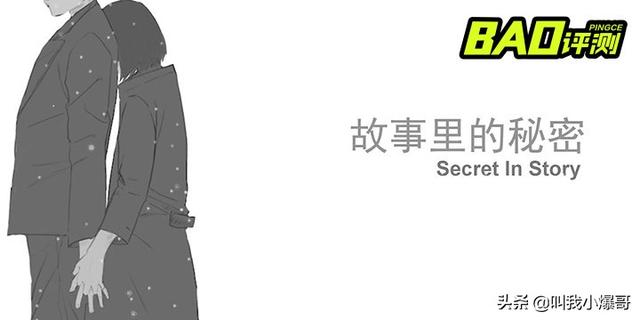 《故事里的秘密》评测:电影式的镜头与“自我”的小众游戏