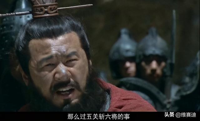 《新三国》有多少名场面?曹操的云长我不能走,司马懿拍死曹真