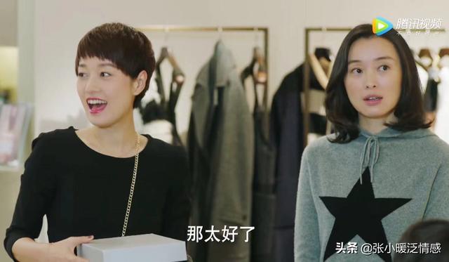 我的前半生:罗子君3次反击小三,她的“狠”,真该警醒所有原配