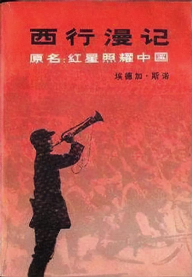 这才是刚走完长征的毛主席相貌,美国人拍摄,满脸憔悴,瘦得脱相