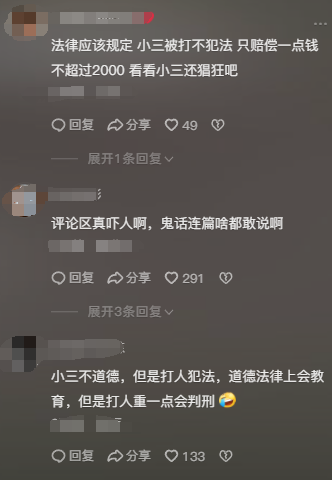 女子当小三被暴打扒掉衣服后续:知情人曝内幕,原配刚生完小孩