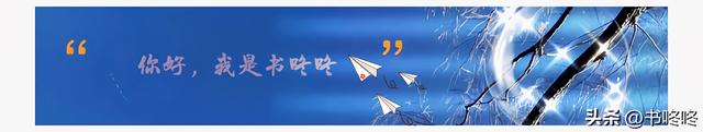 脏话多到消音,孙悟空偷吃人参果被骂这么惨,为何不打死清风明月