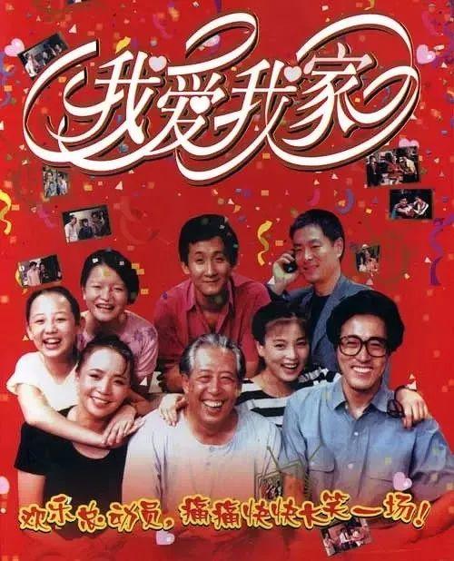 百看不厌的15部情景喜剧,谁才是你心中的top1?