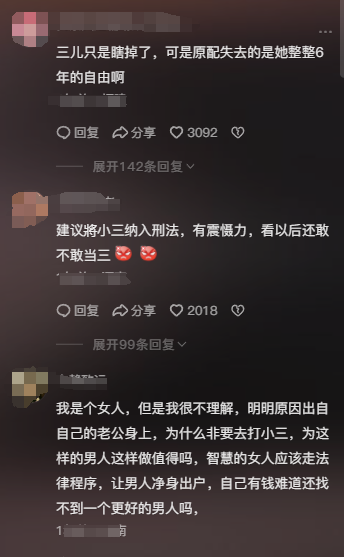 女子当小三被暴打扒掉衣服后续:知情人曝内幕,原配刚生完小孩