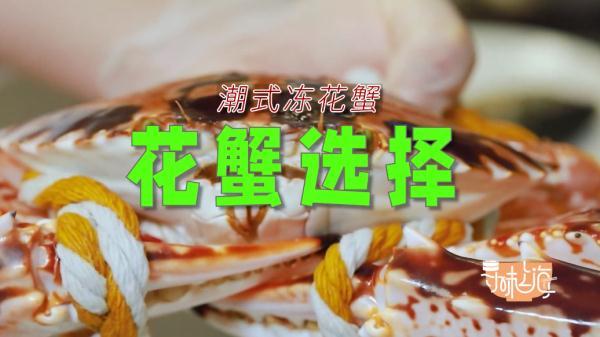 只要洗、冰、蒸,就能高端大气上档次?这也太简单了吧……