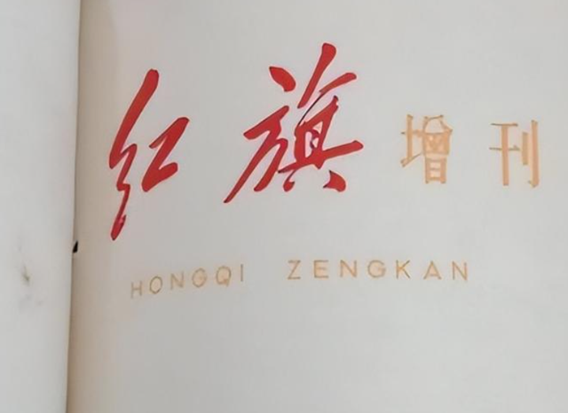 阎长贵在秦城监狱的生活:代号“6820”,14平米的牢房配置齐全